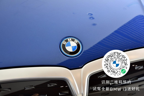 2022-5-24  郑州郑德宝全新BMW i3到店 日付低至58元悦享十项权益2103