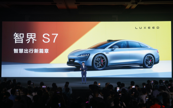 【新闻稿】25.8万元起，华为智选车业务首款轿车智界S7开启预售144